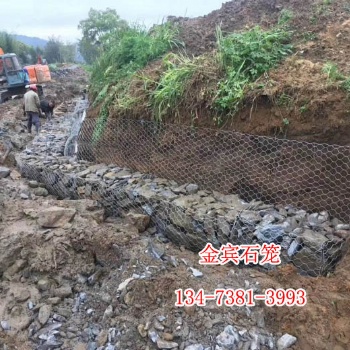 河床防護覆塑格賓網，圍堰修建格賓網，駁岸護腳格賓網