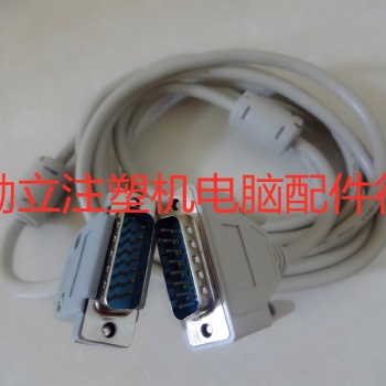 注塑機(jī)寶捷信 三星 李奎電腦數(shù)據(jù)線 連接線 面板連主機(jī)通訊線