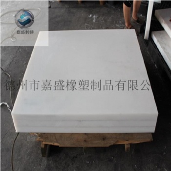 嘉盛橡塑供應(yīng)高分子量聚乙烯板材 upe墊板 耐磨高分子煤倉襯板
