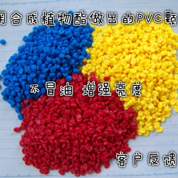 廠家專業生產塑料顆粒增塑劑環保無色無味可以提高粒子的光亮性，電阻率和拉伸強度