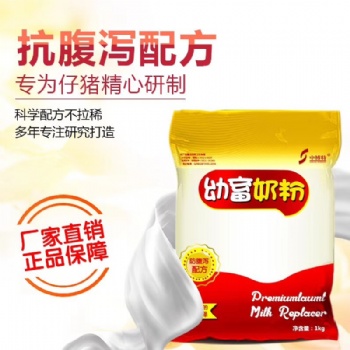 仔豬的喂養方法與流程中博特幼畜奶粉