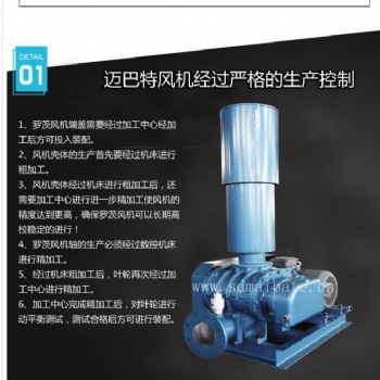廠家污水曝氣羅茨鼓風機三葉羅茨風機羅茨風機