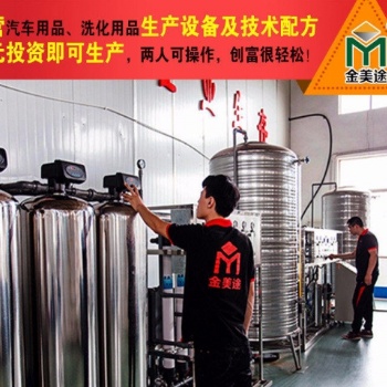 鄭州水處理設(shè)備，廢水處理設(shè)備廠家