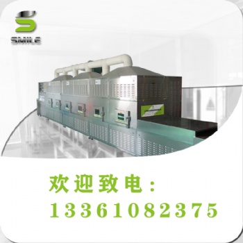 山東大蝦烘烤殺菌設(shè)備廠家 海魚烘烤設(shè)備價(jià)格 全自動海產(chǎn)品烘烤機(jī)