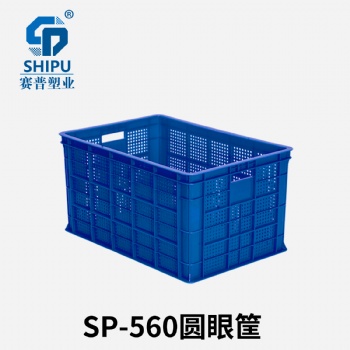 重慶廠家，周轉箱，周轉筐，花椒筐，蔬菜筐，水果筐