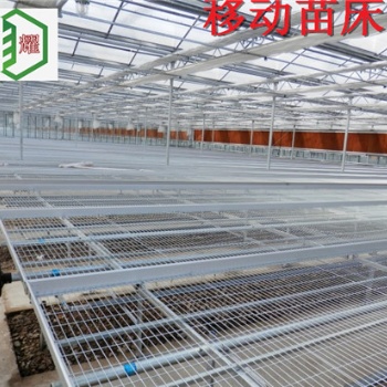 華耀批量出售臨汾移動(dòng)苗床正品**，售后無(wú)憂