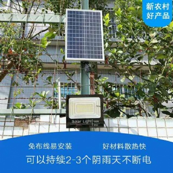專業(yè)的新農(nóng)村太陽(yáng)能路燈廠家-太陽(yáng)能路燈廠家-高桿燈-高桿燈廠家
