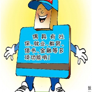 佛山職工社保代交，南海企業(yè)社保代理，代買南海五險(xiǎn)一金