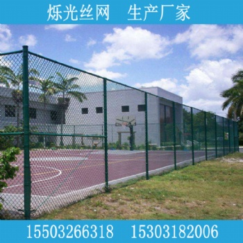 籃球場圍網(wǎng)@足球場圍欄網(wǎng)@勾花網(wǎng)圍欄@運(yùn)動(dòng)球場圍網(wǎng)