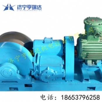 回柱絞車(chē) 慢速絞車(chē) 礦用回柱絞車(chē) 礦用絞車(chē)