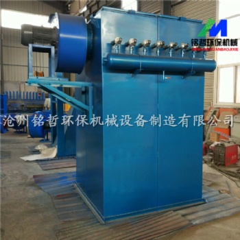 單機(jī)布袋除塵器反吹袋式除塵器工業(yè)車(chē)間除塵機(jī)