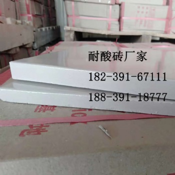焦作市眾光生產各種規(guī)格的防腐耐酸磚廠家