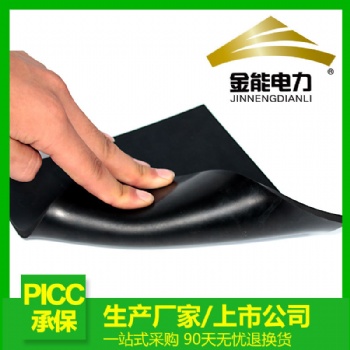 臨沂金能電力一米寬絕緣橡膠板工廠店，參數(shù)，價(jià)格