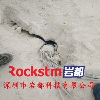可代替炸藥**巖石的設(shè)備