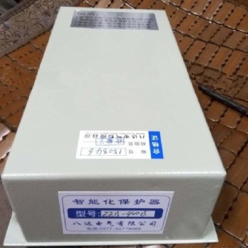 銷售ZZB-400B智能化保護器 現貨供應