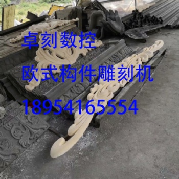 苯板雕刻機(jī) 泡沫雕塑機(jī) EPS歐式構(gòu)件造型機(jī)廠家 價格優(yōu)惠