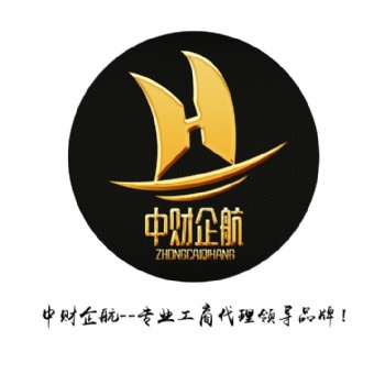 北京注冊(cè)一家公司流程