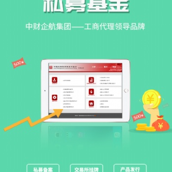 北京公司不經(jīng)營(yíng)不注銷