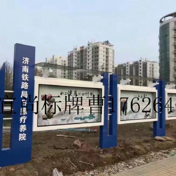 杭州宣傳欄廣告牌精神堡壘異形牌定制