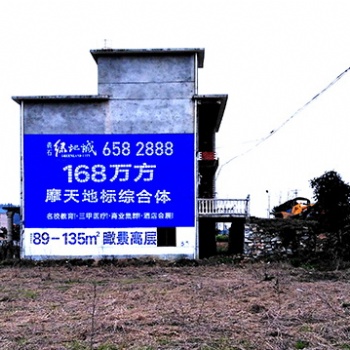 咸寧通城墻體噴繪，承接戶外廣告業(yè)務