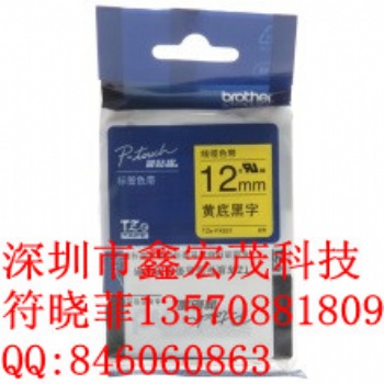 內(nèi)蒙古兄弟牌標(biāo)簽機(jī)色帶12MM黃底黑字TZE-631