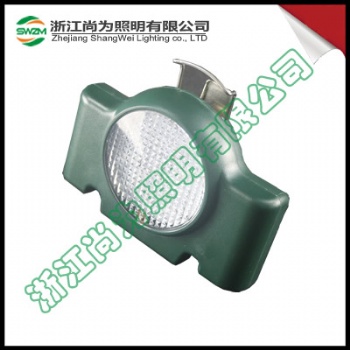 尚為SW2161 防水遠(yuǎn)程方位燈