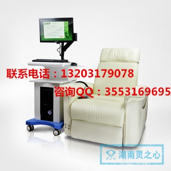 安康智能反饋放松訓(xùn)練系統(tǒng)供應(yīng)商