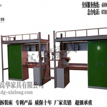 東莞多功能公寓床書桌書柜組合床大學(xué)生宿舍學(xué)生床員工鐵床