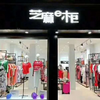 這家芝麻e柜店，情侶排隊(duì)進(jìn)去買衣服不停止