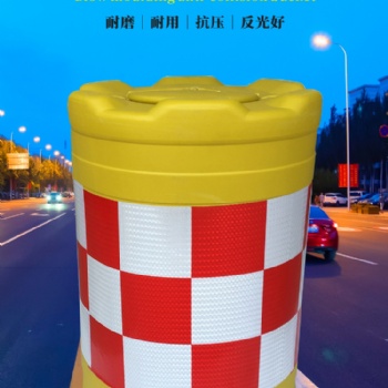 工廠 道路安全防撞桶 高速公路引導(dǎo)隔離