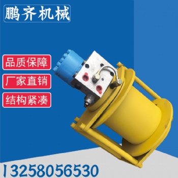 湖南鵬齊供單繩拉力2噸液壓絞車隨車吊液壓卷揚(yáng)機(jī)量大從優(yōu)