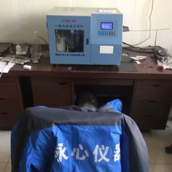 化驗(yàn)鐵礦石鐵礦粉測(cè)硫設(shè)備