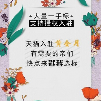 赤壁市購店網(wǎng)專注商標(biāo)注冊之商標(biāo)又被駁回了？有的是解決辦法