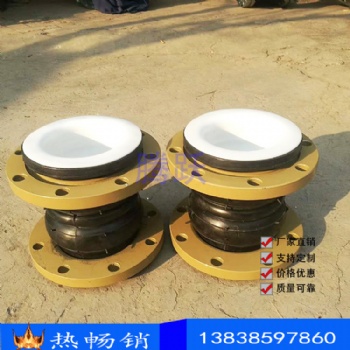 騰躍內(nèi)襯四氟橡膠接頭 KST-B絲扣橡膠接頭 風(fēng)機(jī)盤管 氟橡膠接頭