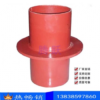 騰躍加工銷售剛性防水套管 預(yù)埋鋼套管 02S404止水套管 國標(biāo)防水套管
