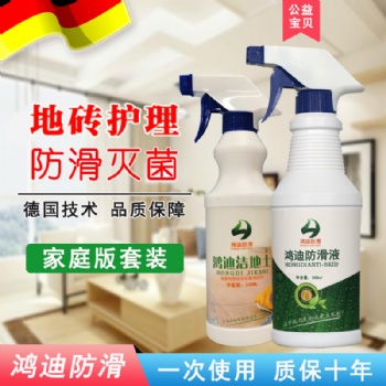為**食堂地面濕滑問題設(shè)置“防火墻”