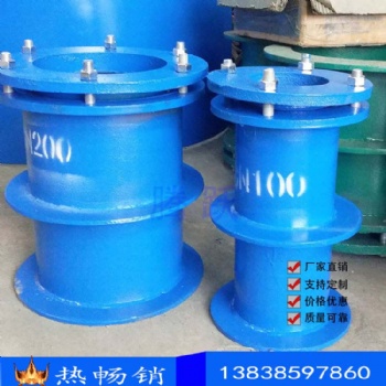 騰躍銷售通用性柔性防水套管 鋼制穿墻套管 國標(biāo)柔性防水套管