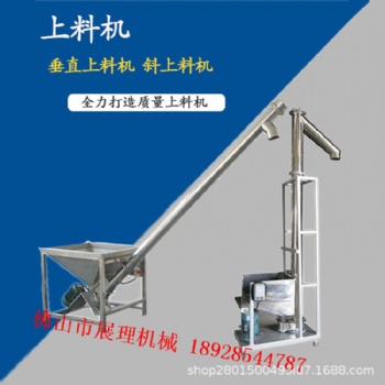 生產(chǎn)粉體螺旋輸送上料機廠家 售后服務整機保修一年