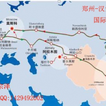 鄭歐鐵路出口到慕尼黑的費用