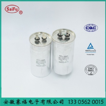 供應(yīng)CBB65高壓聚丙烯薄膜電容器 80uF