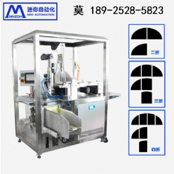 面膜折疊機 面膜制作設(shè)備面膜一體機
