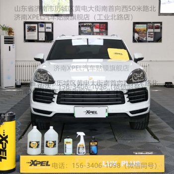 隱形車衣價(jià)錢濟(jì)南XPEL汽車貼膜
