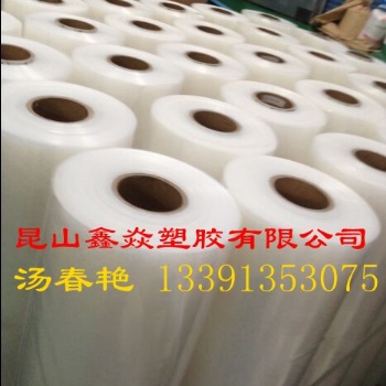 貼體包裝膜 環(huán)保貼體膜