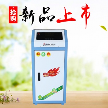 國(guó)銳廠家智能電采暖爐 節(jié)能家用電壁掛爐可定制