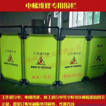 供應(yīng)廠家電梯維修防護(hù)圍欄