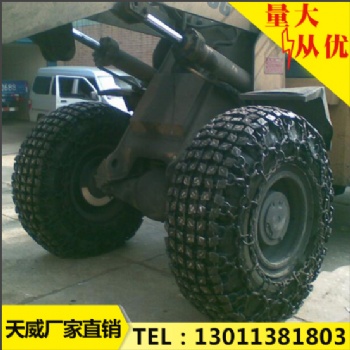 天威60鏟車(chē) 26.5-25規(guī)格型號(hào) 高耐溫輪胎保護(hù)鏈