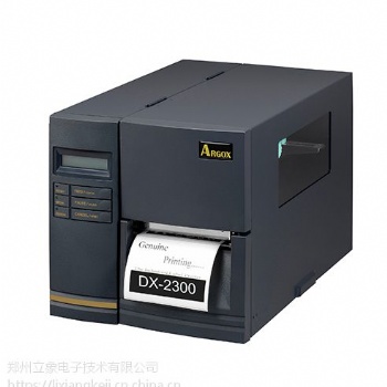 山東條碼打印機(jī)ARGOX DX2300