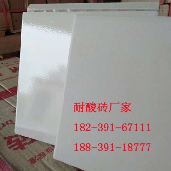 河南焦作耐酸磚生產廠家 專業(yè)工廠 耐酸瓷磚批發(fā)