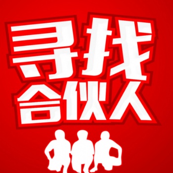 影視招商，電影大區直播間，招商找代理