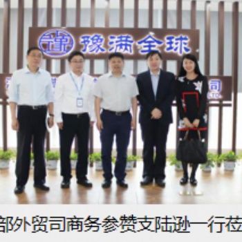 跨境電商帶領零售業走出國門